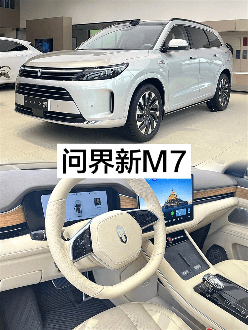 懂車帝新能源冬測問界，探究新能源汽車的極寒表現(xiàn)
